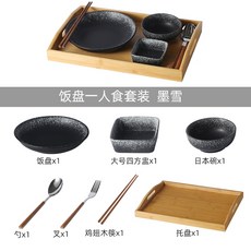 日式分格餐盤 陶瓷減脂定量分餐盤 家用帶托盤一人食餐具套裝, 飯盤一人食套裝-墨雪, 1個