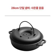 군고구마만들기 고구마굽는기계 군고구마통 만들기 옥수수, E. 28cm 사은품 없음 4-6인용, 기본 모델명/품번