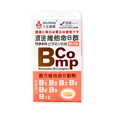 人生製藥 渡邊 維他命B群糖衣錠 提振精神、促進代謝 維持神經系統健康, 1個, 120顆