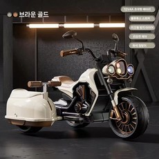 어린이용 전기 세발자전거, 전기 구동, 숄더버킷리모컨브라운골드12v초대형배터리블루투스, 1개