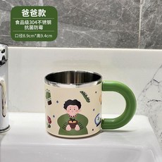 多巴胺 爸爸款 304不鏽鋼漱口杯 帶手柄 抗菌防霉 兒童牙缸杯, 1個