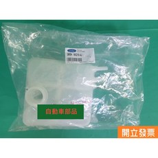 【汽車零件專家】馬自達3 馬3 1.6 09- 正廠 副水箱(不含蓋) 3條軟管 (整組) 雙北可代工, 1個
