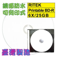 台灣錸德 單片-RITEK頂級鏡面高畫質可列印BD-R 6X/25GB/130MIN空白燒錄光碟片, 1個