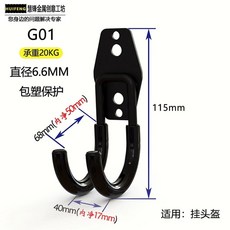 탑차 카트 화물 고리 트럭 후크 케이블 랙 택배, X. 검은색 작은 원형 후크