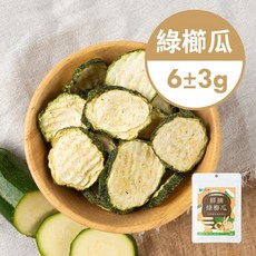角落特寵 EXOTIC CORNER 綠櫛瓜 天然凍乾蔬菜零食, 1個, 6±3g