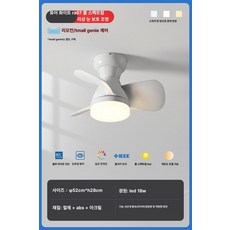 조명 리폼 모듈 거실등 교체 기판 LED모듈 교체용, 퓨어화이트 티몰 지니 음성 제어, 기본 색상