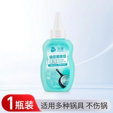 沫檬 鍋底黑垢清潔啫哩 強力去污, 1個, 1瓶體驗裝【建議下單3瓶更划算】