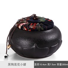手工黑陶茶葉罐 普洱防潮儲存 大號密封款 黑茶專用 QY5D, 小茶葉罐（蓮花款）, 1個
