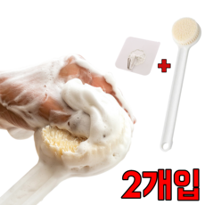 클린웰스 저자극 바디 브러쉬 샤워 솔 등드름 바디솔 2개 & 후크걸이 2개, 1개