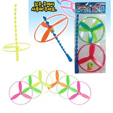 꽈배기 플라잉(대형 1P) 지름15cm, 1개