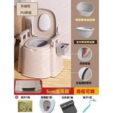 可移動馬桶 軟墊坐便器 便攜式廁所凳 蹲坑臥室兩用, 可升降-軟座圈-【臥室/蹲坑兩用】-灰咖色, 1個