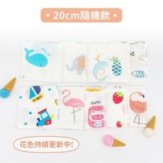 寶寶六層紗泡泡棉紗布巾, 1個, 2.二層紗20*20cm(隨機款), N/A