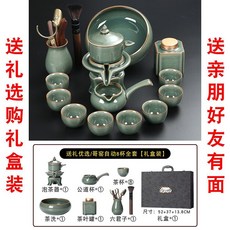 哥窯開片自動石磨功夫茶具套裝 家用辦公會客輕奢高檔茶杯懶人泡茶, 自動8杯+茶葉罐+六君子+茶洗【禮盒裝】, 1個
