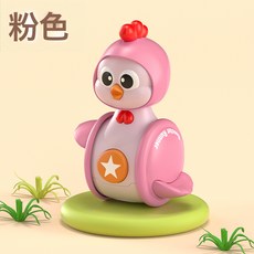 DFMEI 兒童益智早教萌趣小雞不倒翁 0-2歲嬰兒學爬安撫滑行按壓出聲玩具, 1個, 粉色小雞不倒翁:如圖
