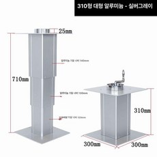 카라반 미니 홀더 회전식 캠핑카용 탁자, 1개, 310 실버그레이 대형 알루미늄 B