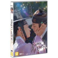 [DVD] 류선비의 혼례식