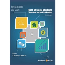 (영문도서) Theoretical and Empirical Findings: Firms' Strategic Decisions: Volume 1 Paperback, Bentham Science Publishers, English, 9781681080390