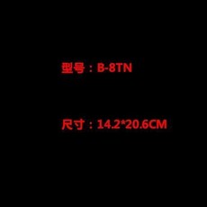 無品牌 蒸汽電熨斗底套 燙靴鞋套 防焦底板, B-8TN 14.2*20.6CM