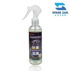 向日葵 安全帽防霧劑 200ml, 1個