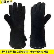 용접 방열 내열 장갑 작업용 고온 안전, 1개, 16인치 강화 버전