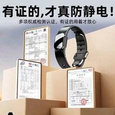 무선 정전기 방지 정전기방지팔찌 남녀 제거기 겨울용 손목밴드 정전기제거, 1개