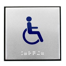 해피피크 장애인 점자 표시 사무실현판, 일반, 1
