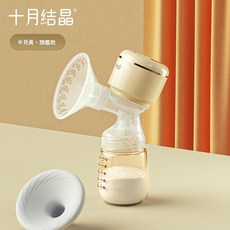 十月結晶 電動吸奶器 靜音便攜, 半見黃旗艦款 PPSU奶瓶, 1個