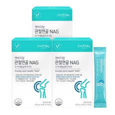 순수 아세틸글루코사민 100% 엔바이탈 관절연골 NAG 3박스