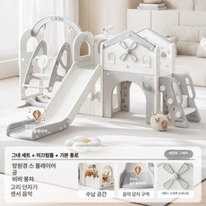 채움다 실내용 미끄럼틀 다기능 가정용 그네 등반 프레임, 1개, 그레이+그네복도