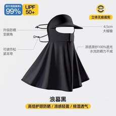 冰絲面罩防曬面罩女防紫外線騎行夏季薄款透氣全臉立體騎行臉基尼