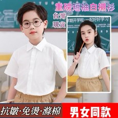 男童棉質短袖白襯衫 - 中小童畢業禮服/花童西裝套裝上衣 - 兒童喜宴休閒襯衫/男寶寶夏季襯衣