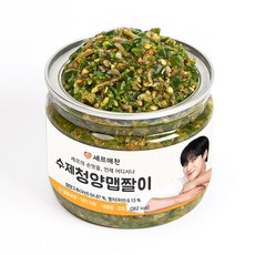 셰프애찬 수제 청양 맵짤이 멸치 고추 다대기 땡초장 다짐장 만능 반찬 캠핑 음식 여행템, 1개, 250g