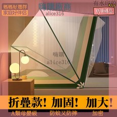 嗨購 可折疊蚊帳 懶人免安装新款家用便攜式 露營蚊帳 免安裝 單人蚊帳 蚊帳雙人 全方位防蚊 宿舍蚊帳 防蚊帳篷, 亮粉色【送卡】,寬60長125適合嬰兒床