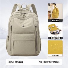 時尚旅行包包 輕便雙肩包 戶外休閒包包 男士揹包 高級感超輕包包 大容量學生書包