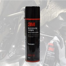 골든트리 3M 유성 언더코팅 스프레이 550ml PN05885 자동차 하부코팅 보호 하체보호, 1개
