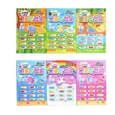 그로잉 캡슐 6종세트 무배 바다동물가축인어유니콘공룡, 그로잉6종세트+무배, 1개