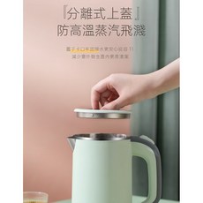 分離式上蓋真空保溫茶壺，防高溫蒸汽飛濺, S277-黑, 1個, 0.8ml