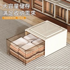 抽屜式收納箱家用衣服收納盒衣物儲物加厚透明大號放衣服整理盒子, 1個, 加厚茶透抽屜+杏色外框