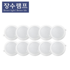 장수램프 6인치 다운라이트 15W 매입등, 전구색, 10개