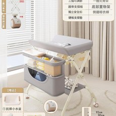 XMXZH 多功能嬰兒護理臺 寶寶尿布臺, 灰Plus至臻款 - 升級骨架雙層置物籃 晾衣架 三擋調節 靜音輪