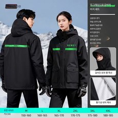 오토바이 우비 투피스 레인 팬츠 남성용 방수 라이딩 슈트 배달 라이더, P_카와사키 그린-클래식 세트