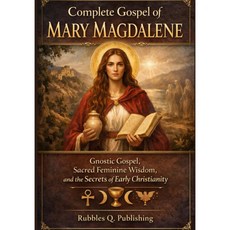마리아 막달레나 복음서 영지주의 복음 신성한 여성의 지혜 그리고 초기 기독교의 비밀, 마리아 막달레나 복음서 영지주의 복음 신성한 여성의 지