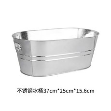冰桶 鍍鋅鐵皮冰塊桶 橢圓冰桶, 1個, 15L鍍鋅鐵冰桶 2組, 15L
