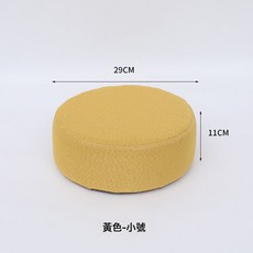 DIU 時尚小凳子圓凳子成人矮凳兒童凳換鞋凳客廳凳子沙發凳寶寶凳, 黃色小號---:如圖