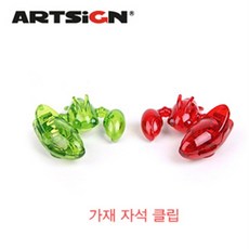 안내표지판 아트사인 가재자석클립 AF0012, 본상품