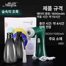 에어버블건 거품중화기 미용실 헤어관리 제품 에어건 중화제 파마기계 버블건 미용도구 파마, 3.버블 머신 포레스트 그린