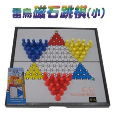 雷鳥 LT-31501 磁石跳棋，便攜磁吸設計，親子互動益智遊戲首選，訓練邏輯思維能力, 1個