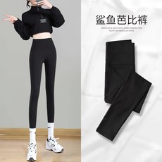 顯瘦爆款芭比鯊魚褲 高腰收腹提臀 黑色外穿打底褲