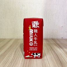 Meadow Fresh 純牛奶 全脂保久乳 1公升 (來自紐西蘭), 1個, 戀 職人牛乳保久乳_200ml