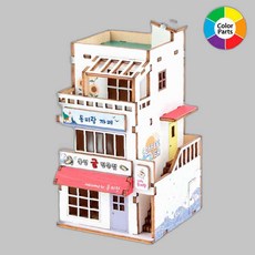 미니 까페 프라모델 통영 굴구이 동피랑 YM933, 본상품